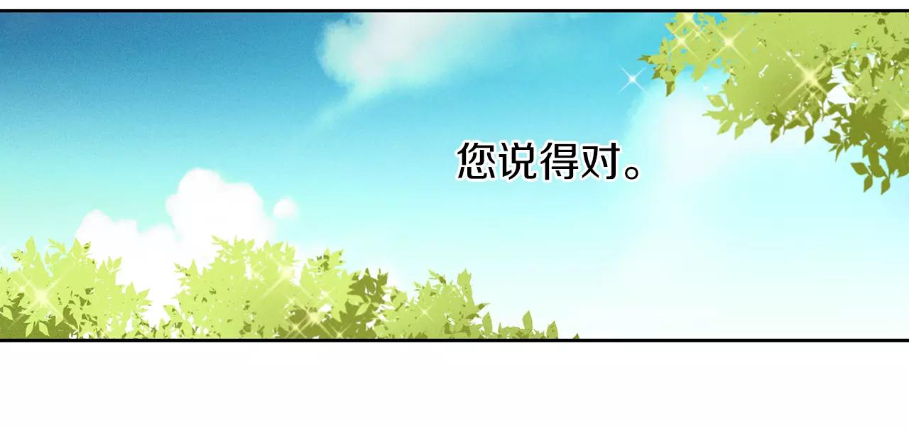 第23话 我的名字36