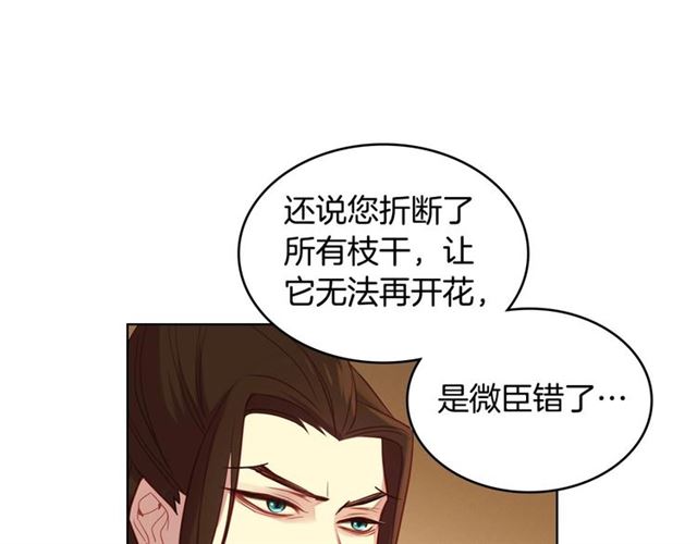 第114话 这是玩笑吗？91