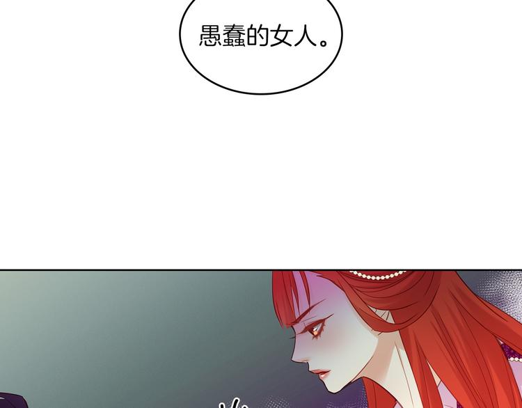 第41话 我讨厌你39