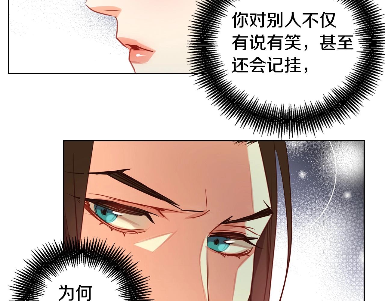 第77话 我从没有抛弃你！24