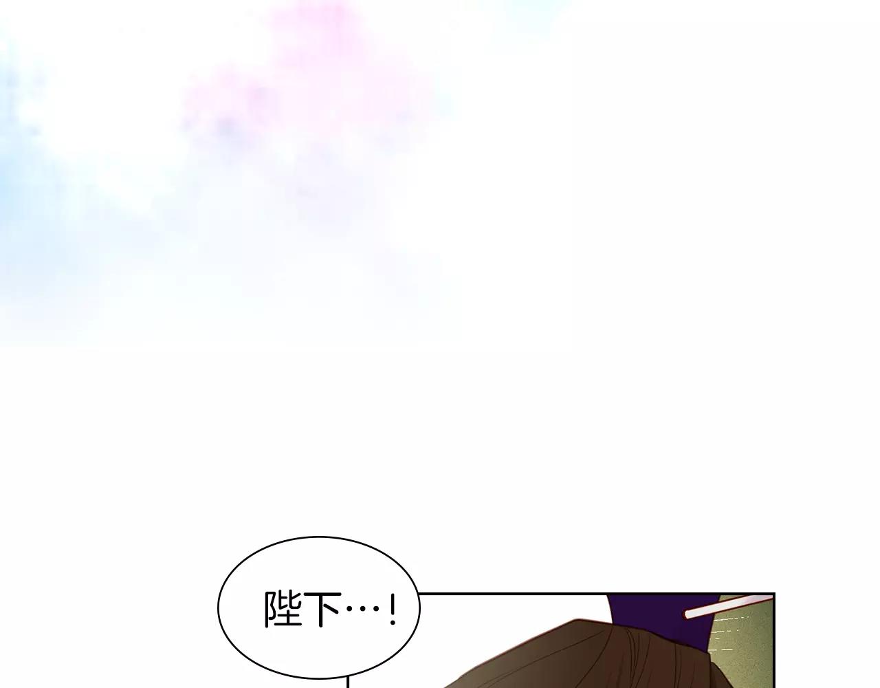 第33话 激怒76