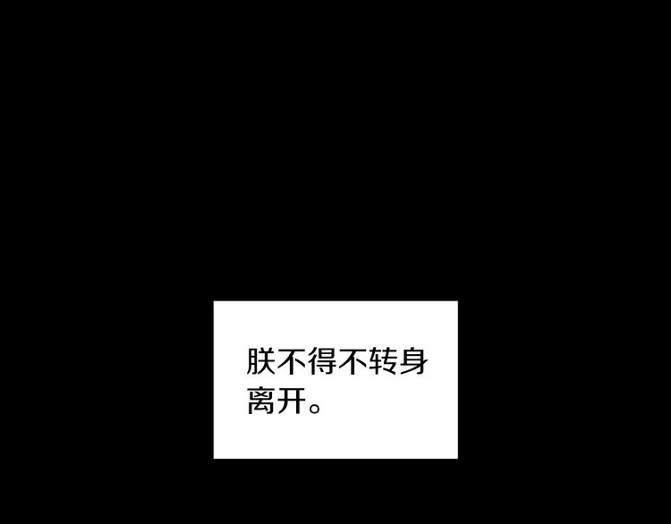 第56话 朕的妃子58