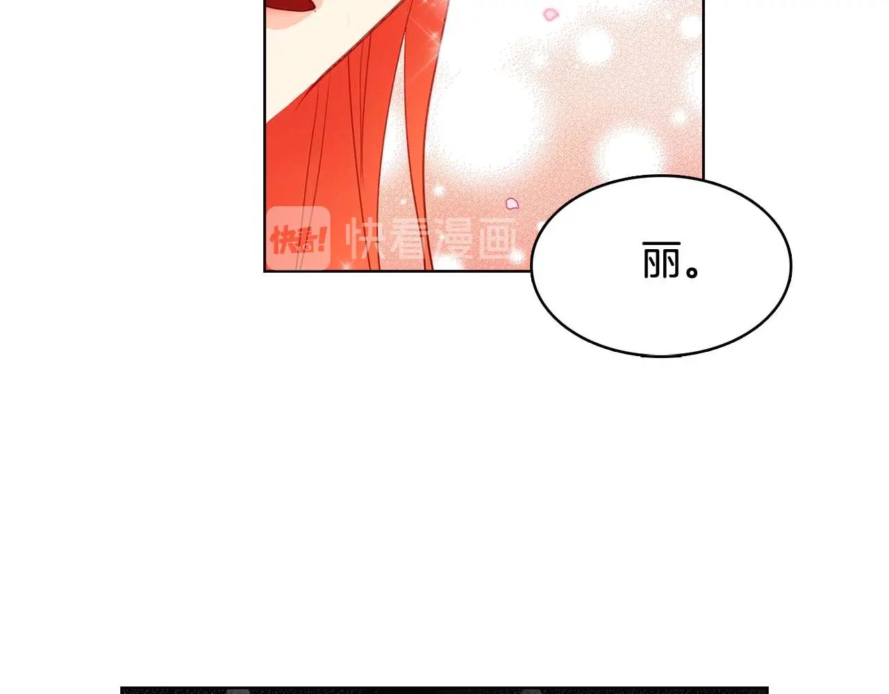 第124话 可以做我娘子吗102