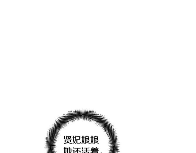第116话 朕立刻去见她！6