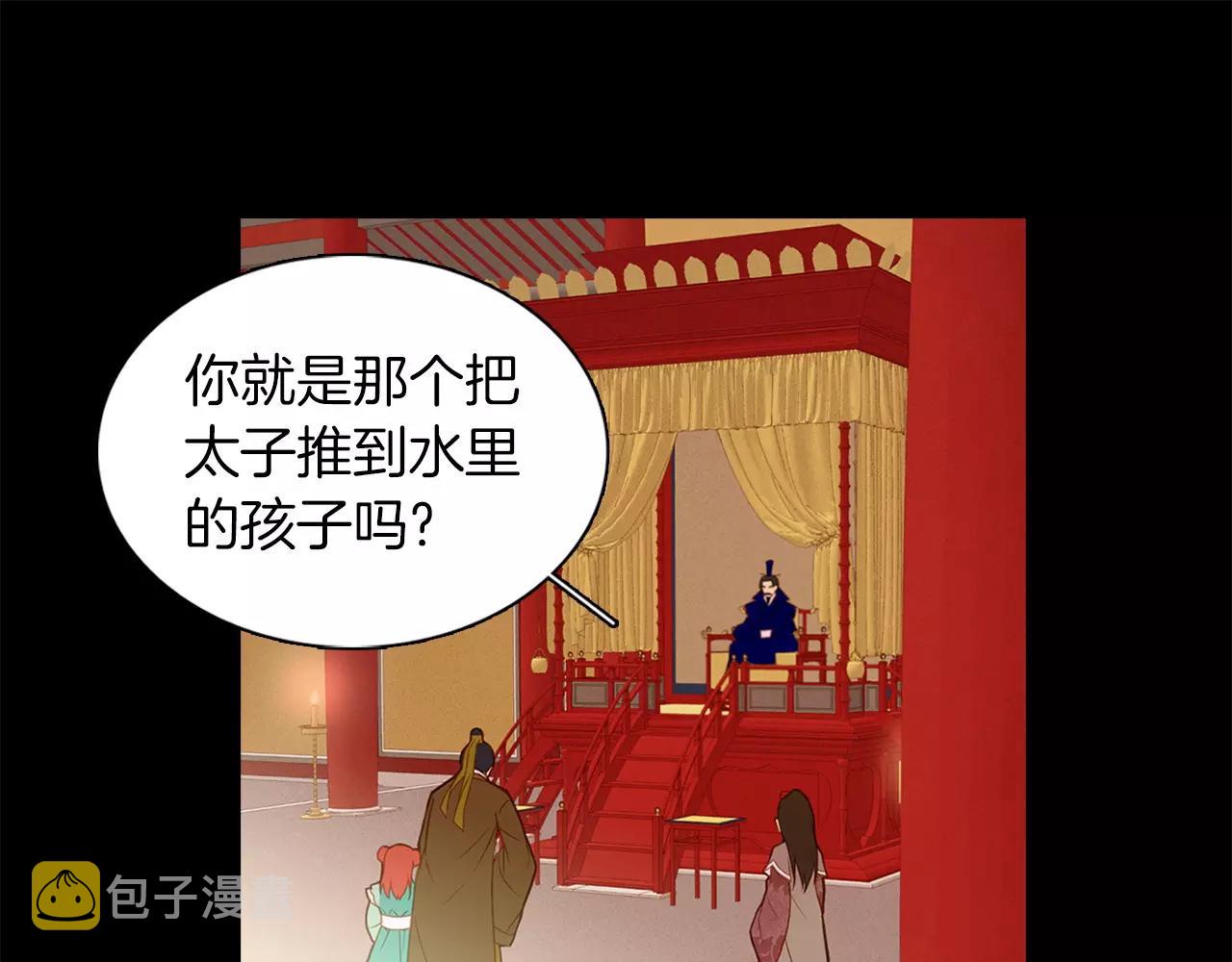 第12话 我和你的距离81