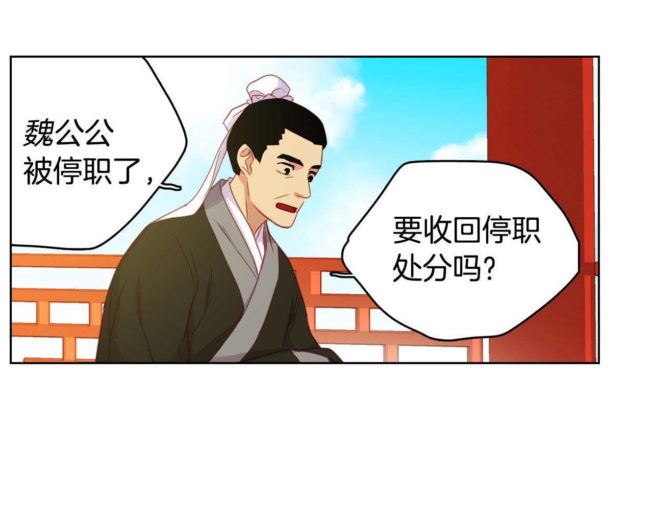 第65话 决不立後72