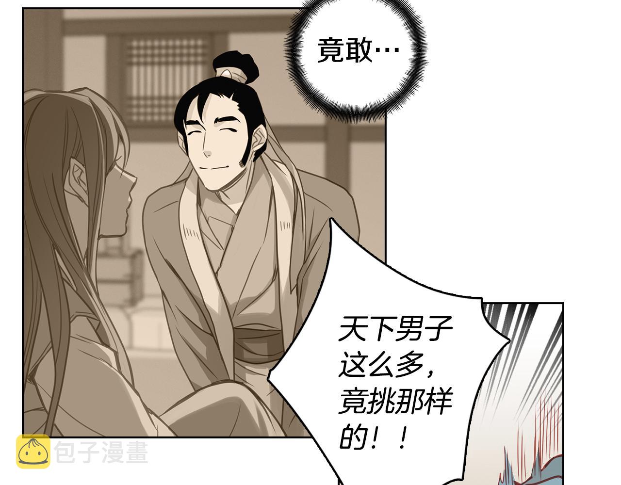 第74话 彻底死心27