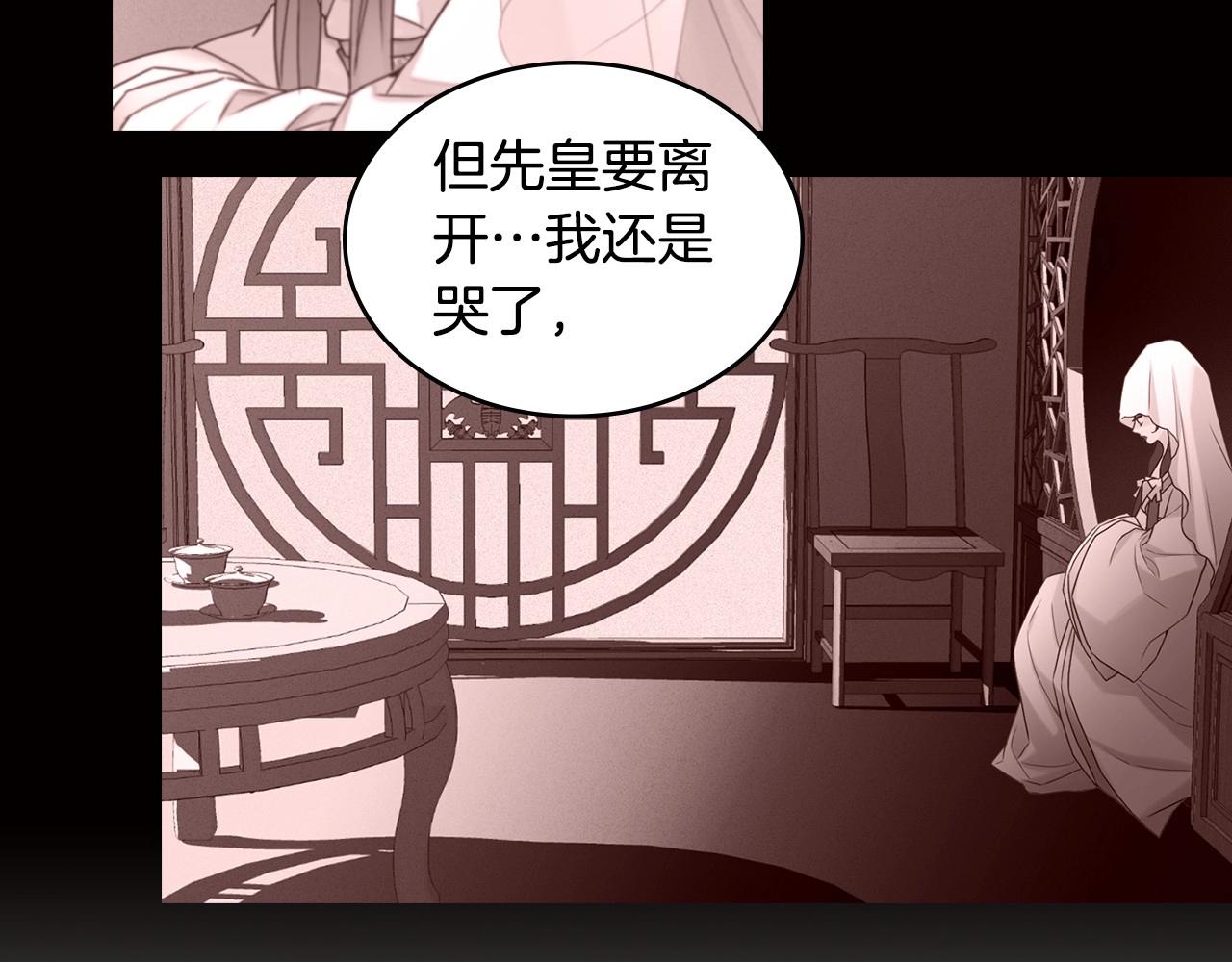 第82话 还会回去吗？93