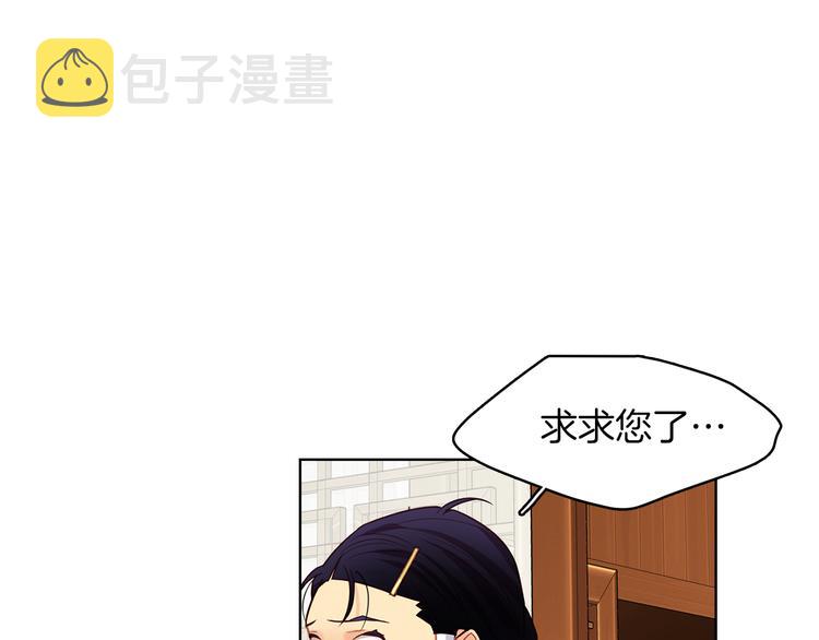 第45话 她不是丽116
