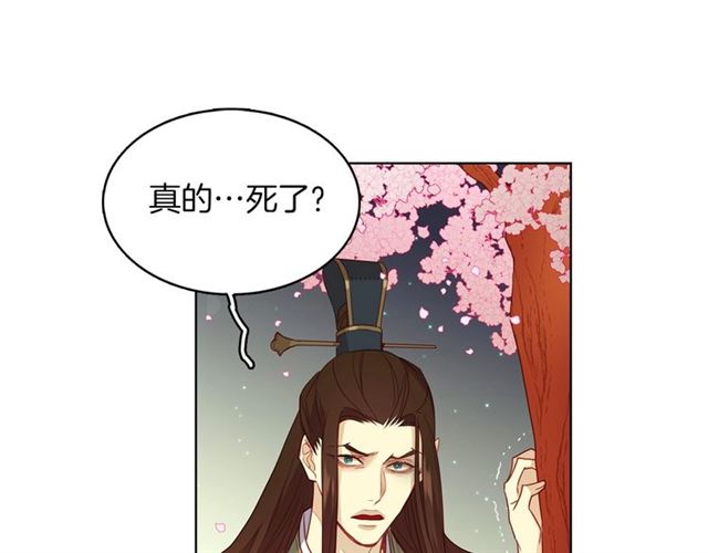 第105话 恶毒的女人66