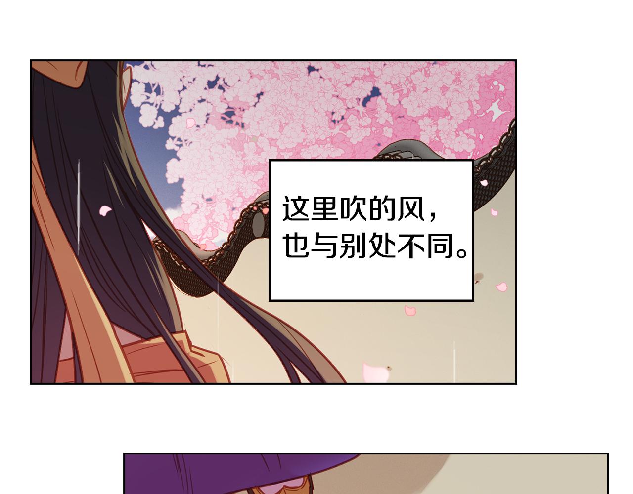 第71话 紮根生长7