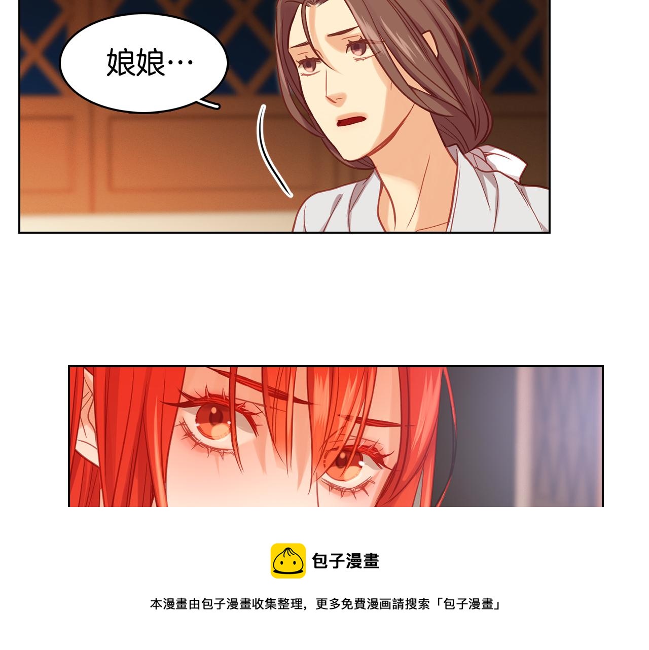 第72话 他一直在看我107