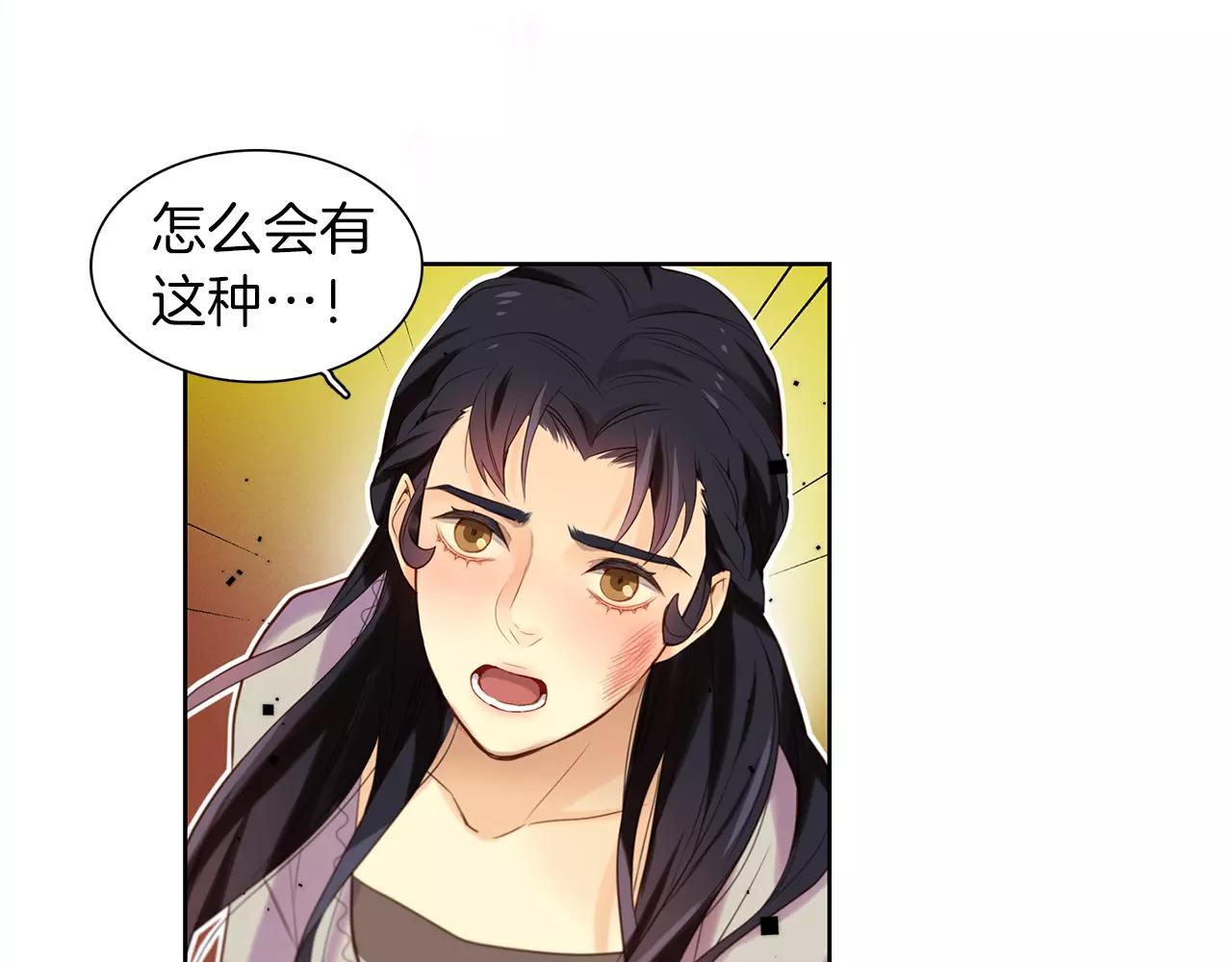 第24话 小心恶灵？52