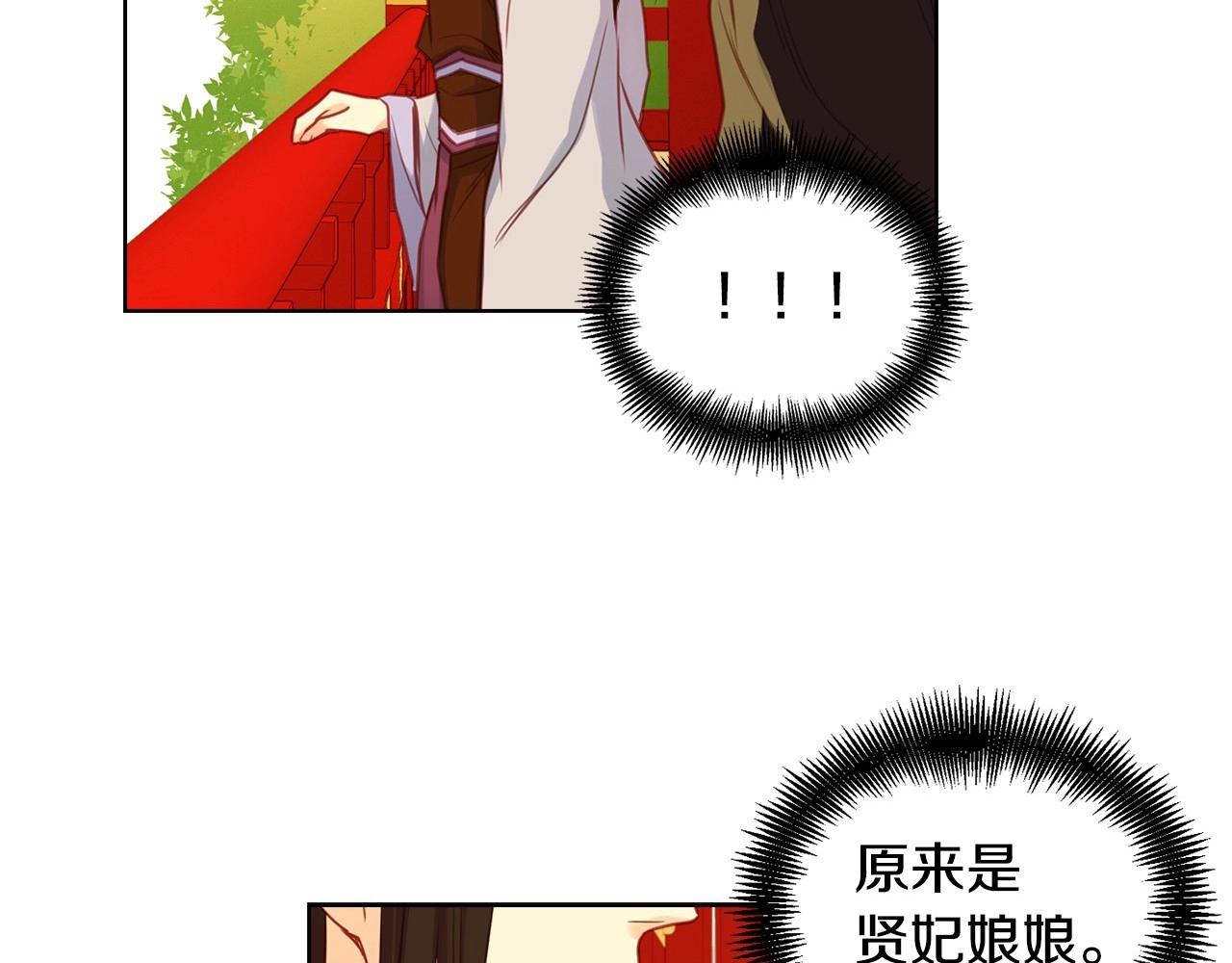 第74话 彻底死心115