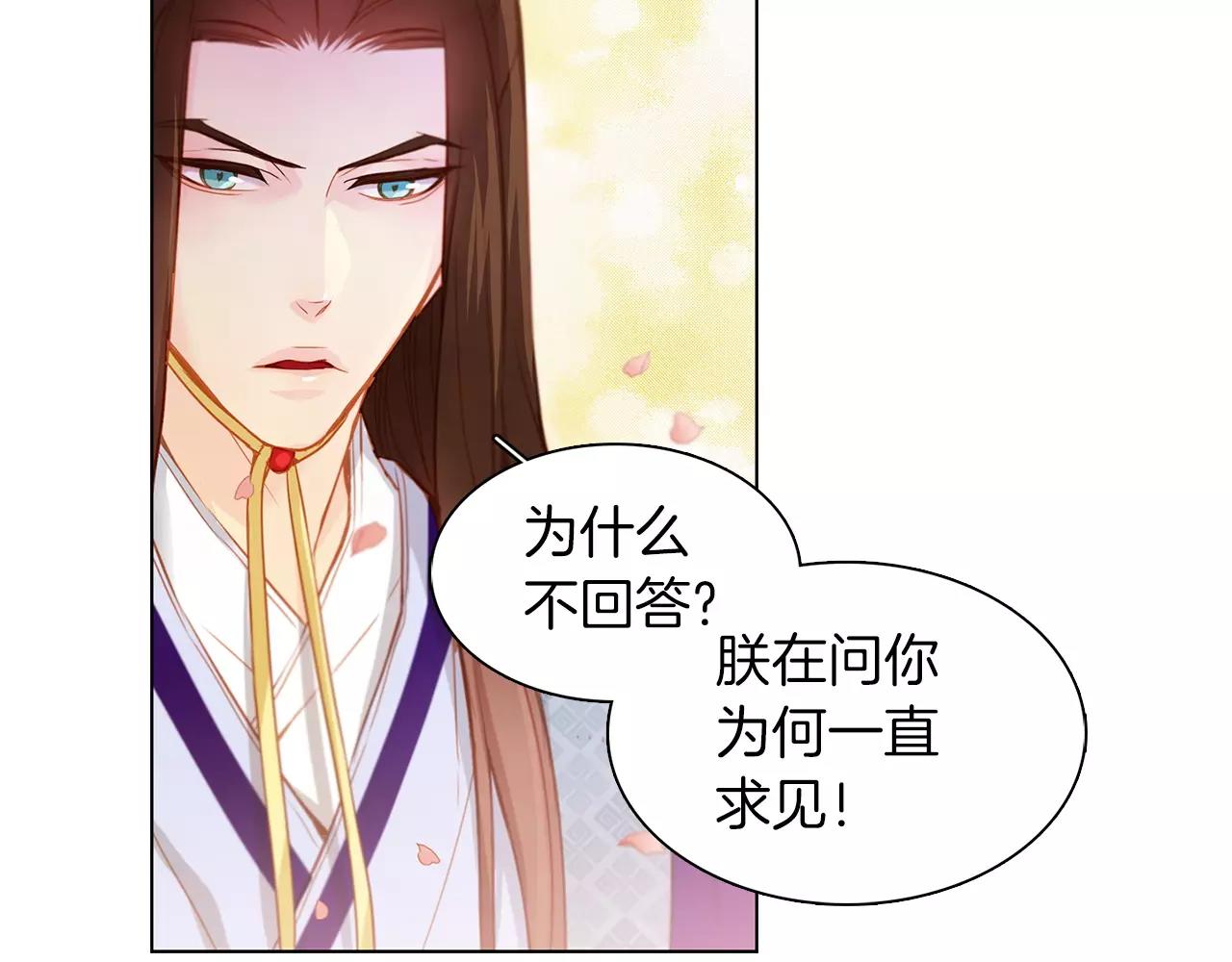第14话  她的请求41