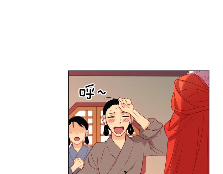 第90话 选美大赛116