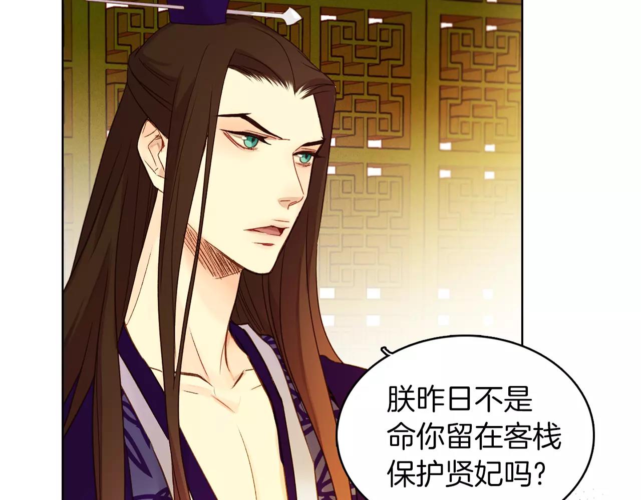 第30话 失踪？！130