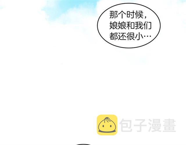 第98话 “待宰的羔羊”82