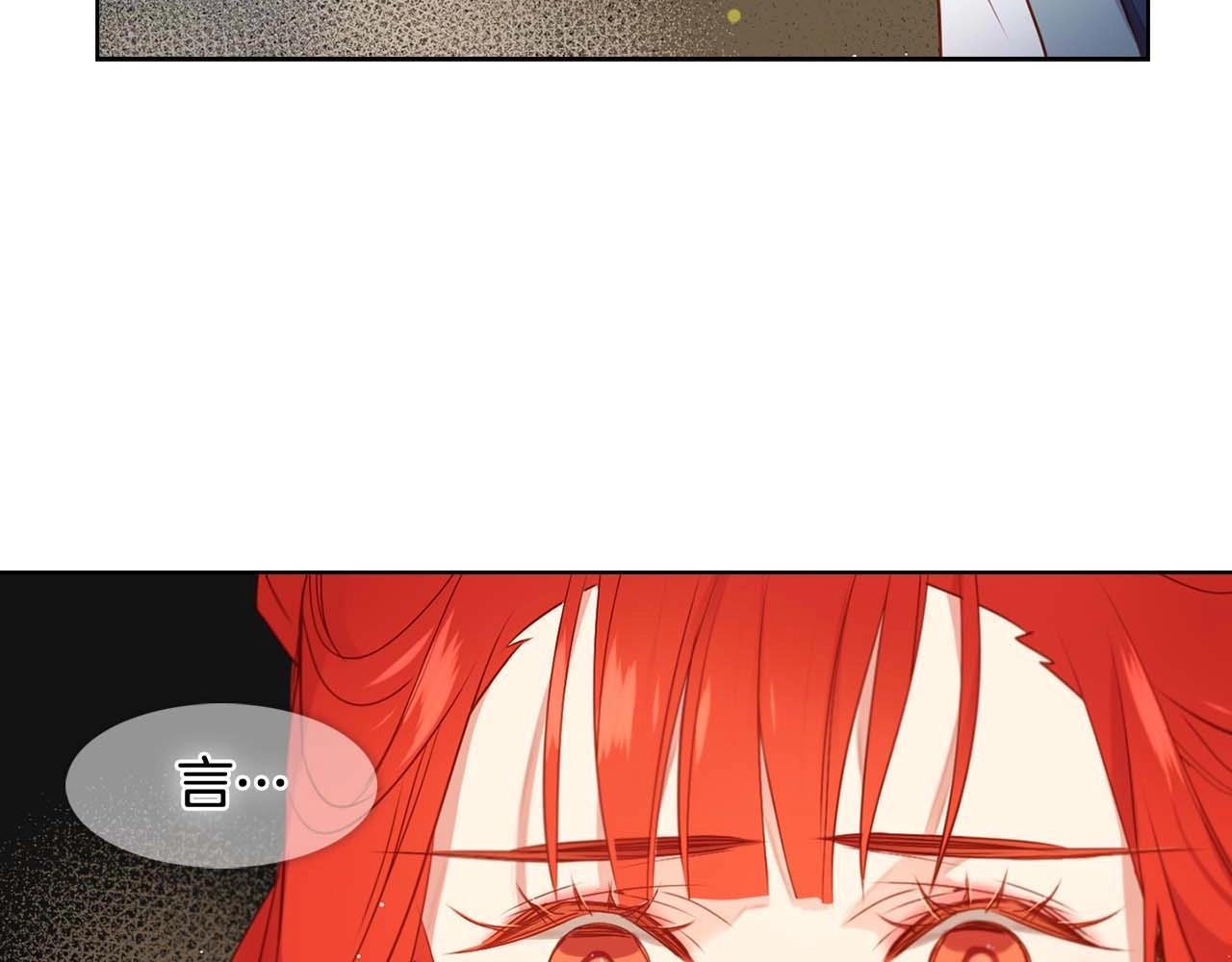 第123话 甘爲匹夫11