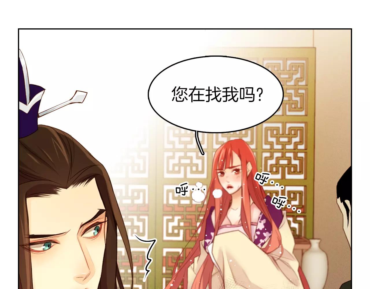 第32话 怪罪10