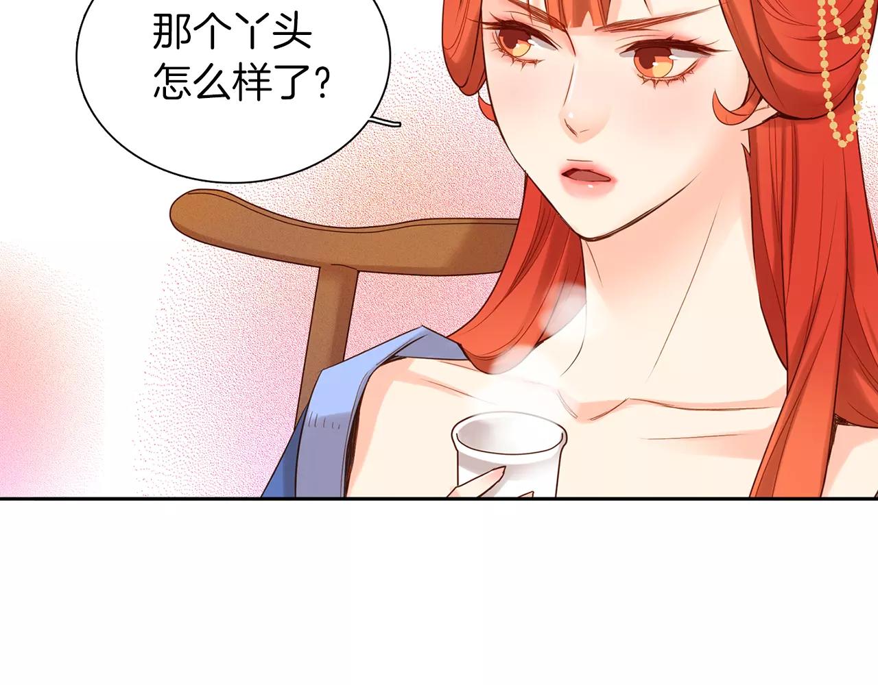 第23话 我的名字60