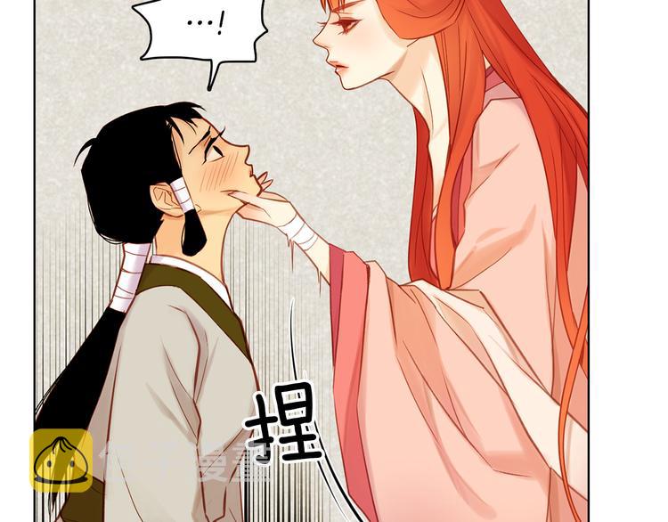 第37话 威胁14