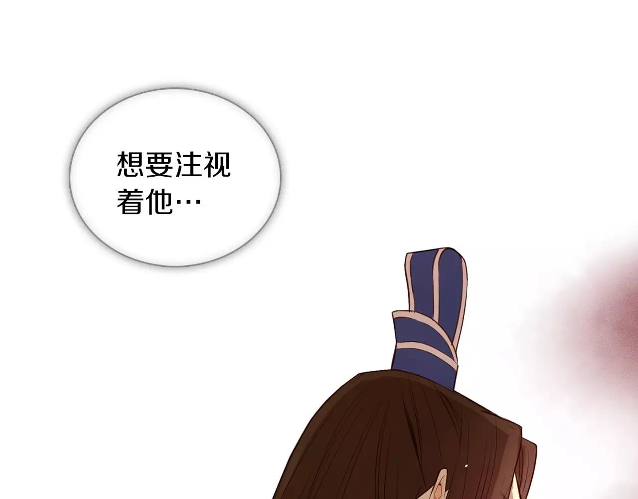 第17话 消失的痛感12