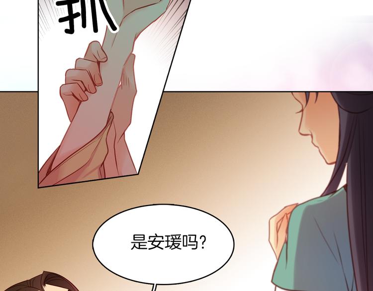 第48话 我不想看到你18