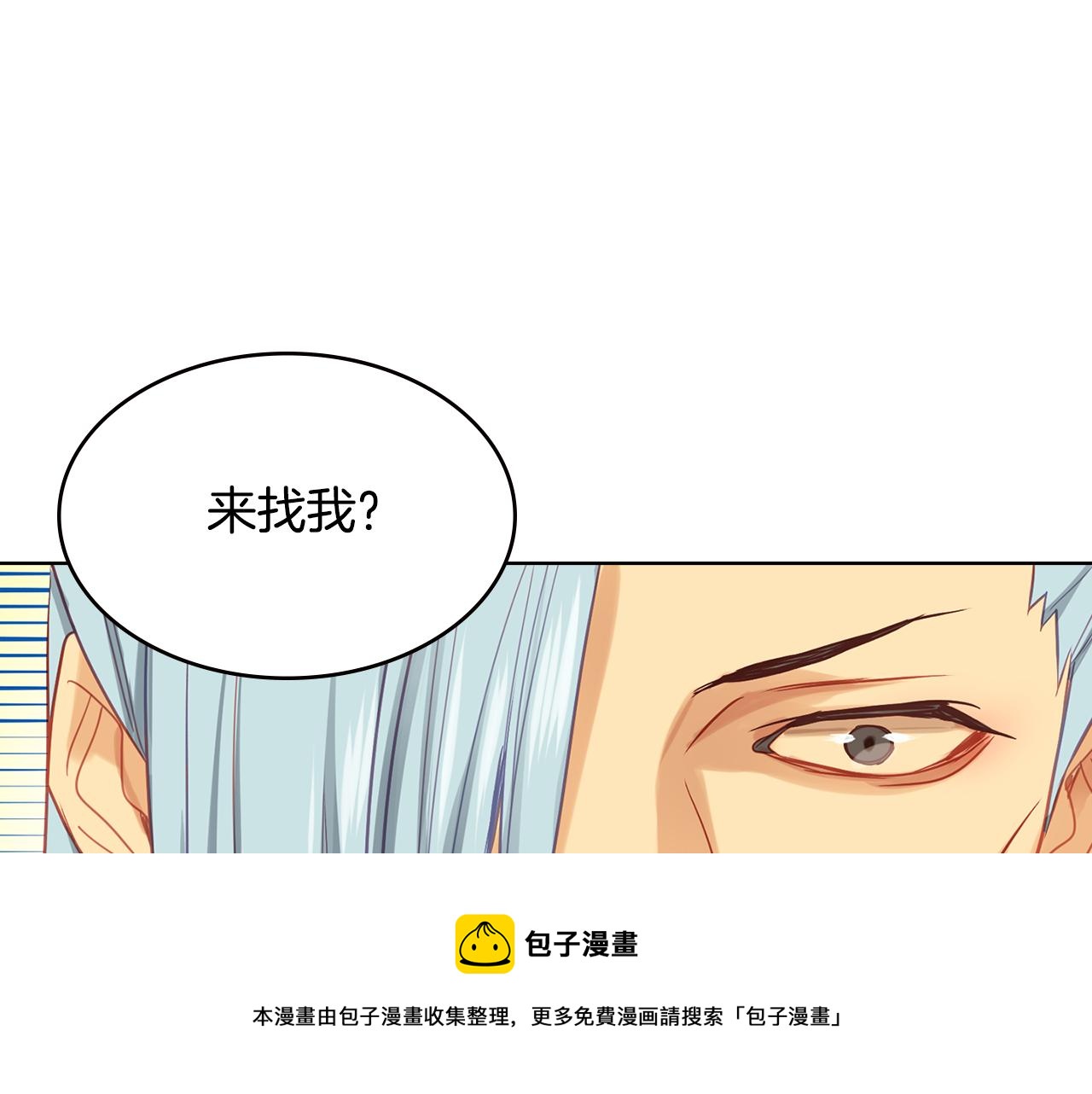 第73话 夺走我的人107