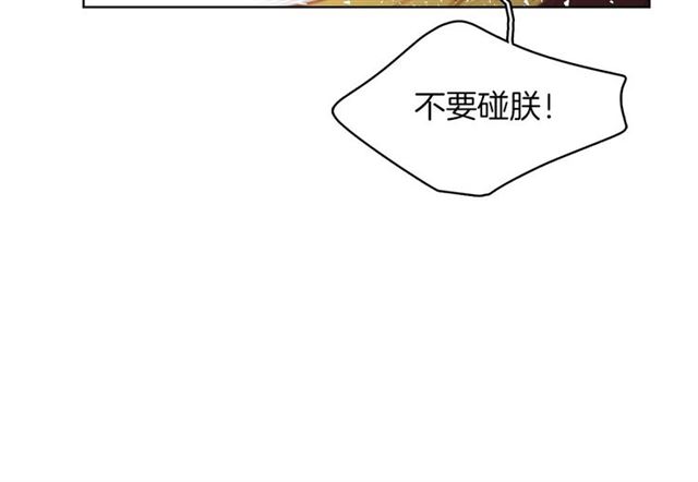 第101话 都是些鬼主意！117