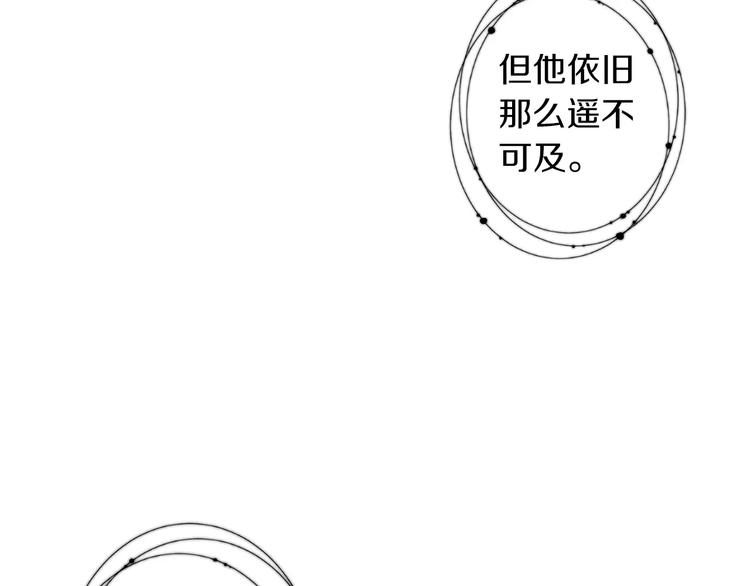 第5+6话 欲戴皇冠必承其重164
