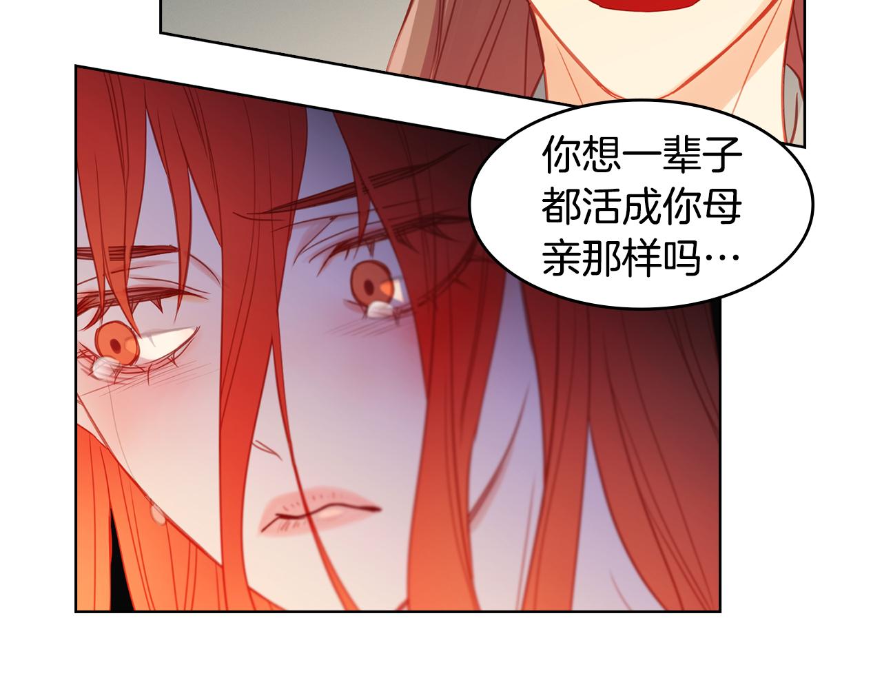 第64话 她是谁84