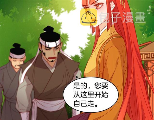 第98话 “待宰的羔羊”57