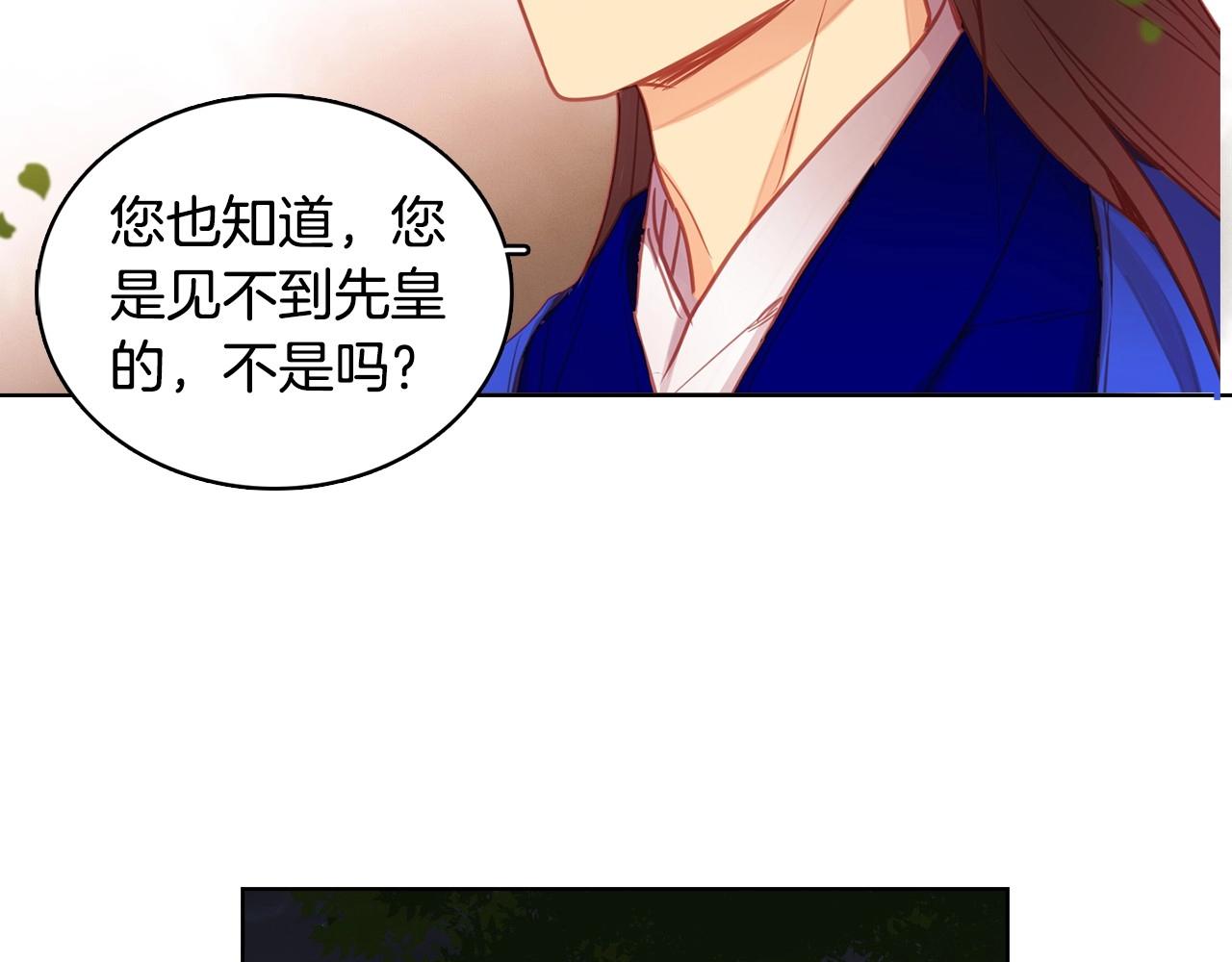 第82话 还会回去吗？87