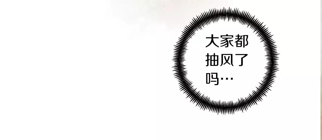 第27话 捣乱？！38