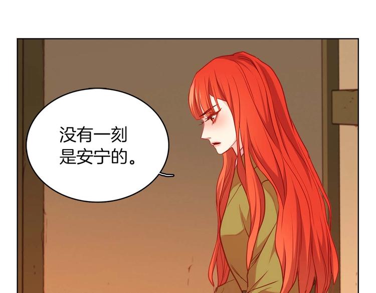 第113话 我害怕…21