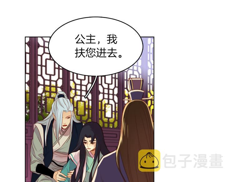第39话 他的斥责58