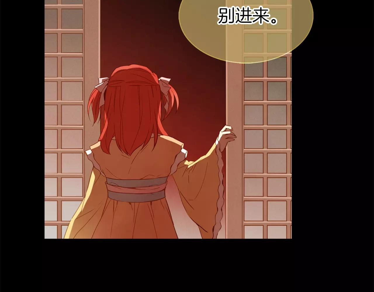 第15话  我夺走了你的一切58