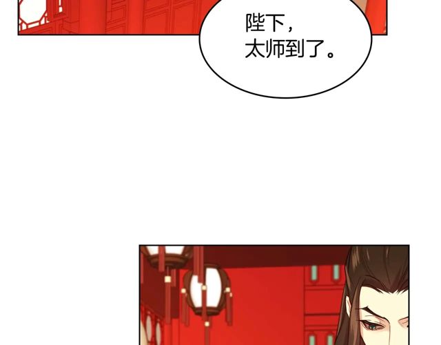 第119话 你要好好的，等我79