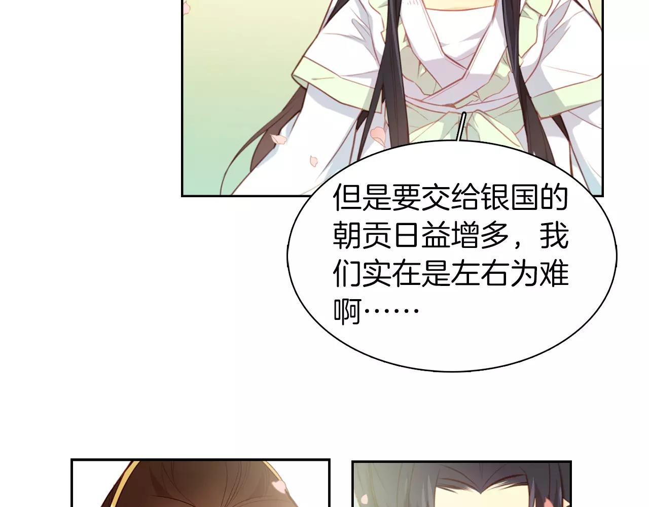 第14话  她的请求46