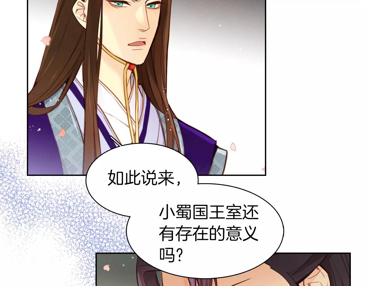 第14话  她的请求72