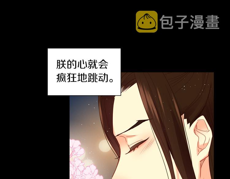 第55话 一切都结束了51