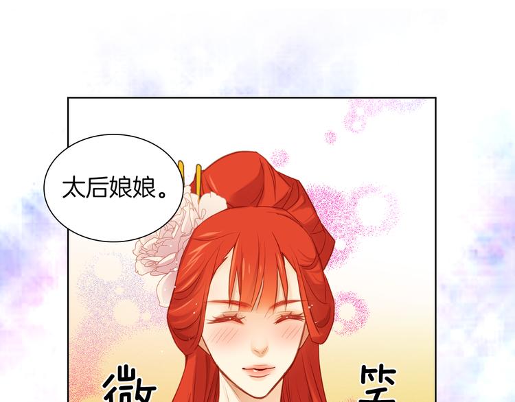 第36话 快到本宫这里来158