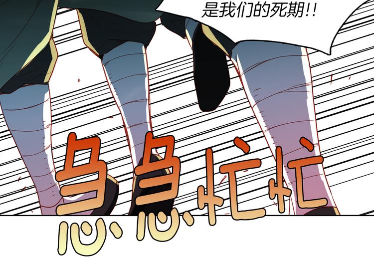 第57话 这不是你待的地方112