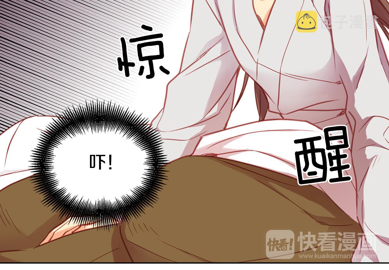 第72话 他一直在看我97