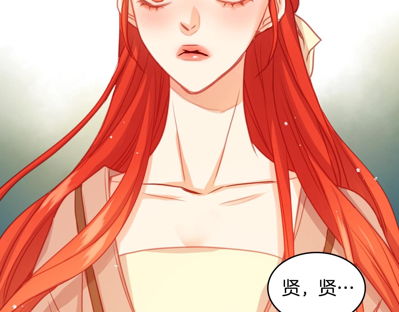 第76话 你一定不会拒绝7