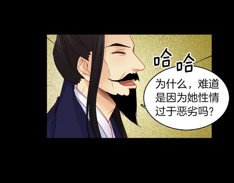 第44话 毫无动静43