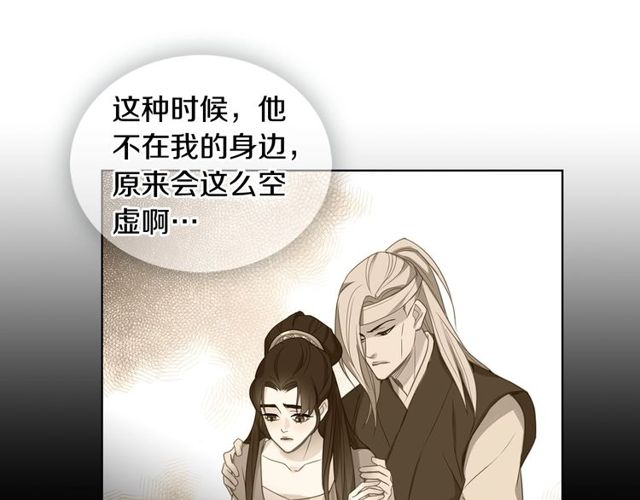 第89话 册封在即111