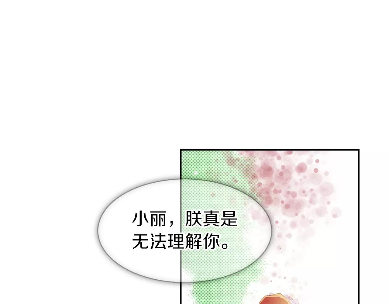 第17话 消失的痛感18