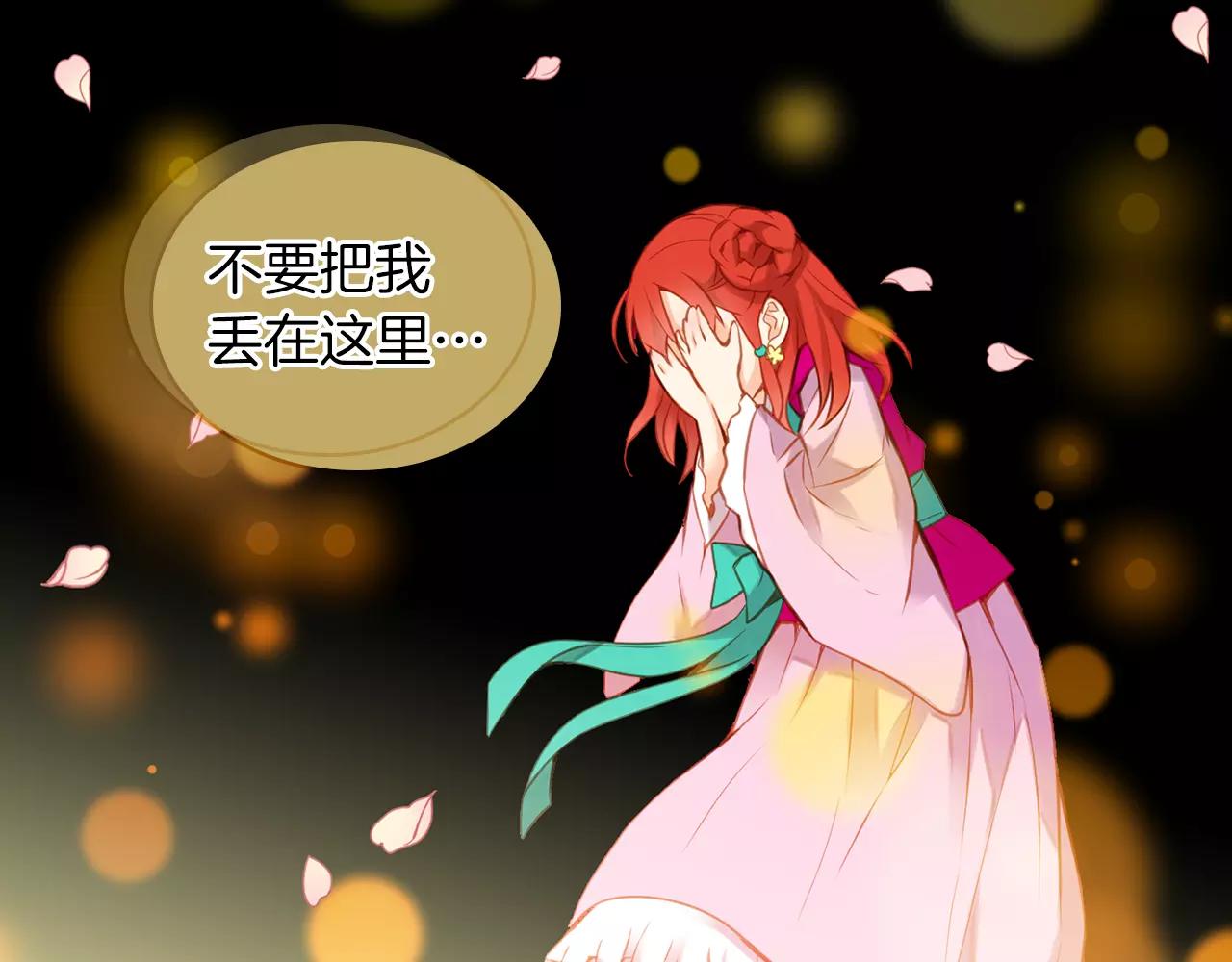 第19话 因爲他对我笑了14
